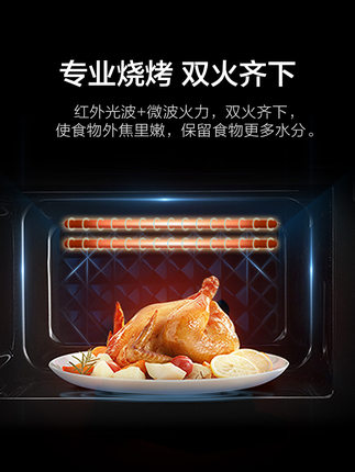 美的烤箱专卖店【急速发货】美的微波炉家用蒸烤箱一体机小型平板全自动光波205C2
