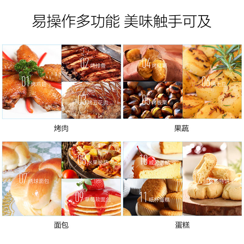 美的烤箱专卖店【急速发货】美的烤箱家用小型迷你多功能宿舍烘焙电烤箱T1-109F2