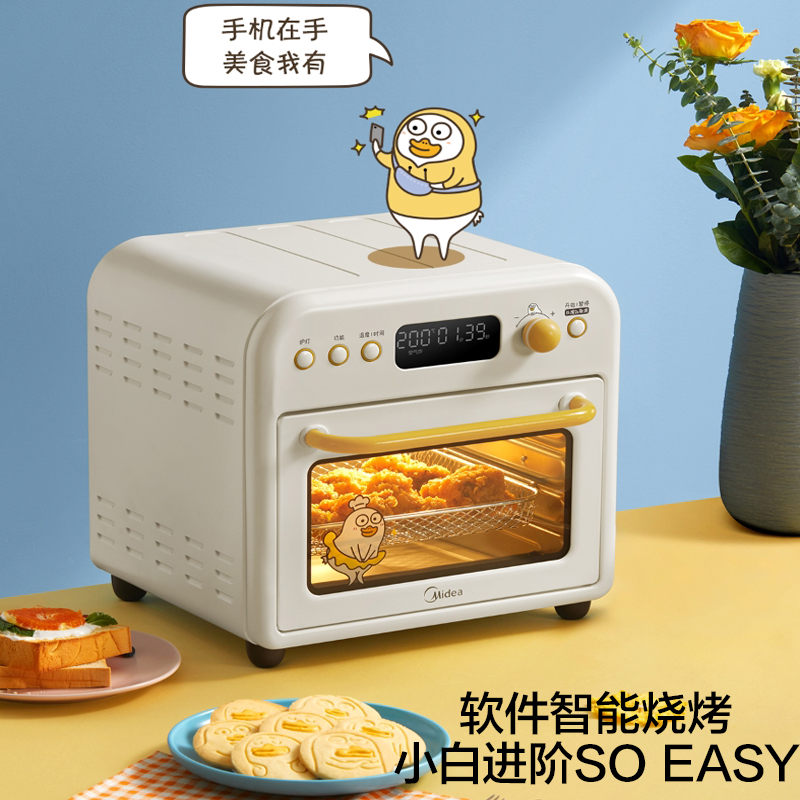 美的烤箱专卖店美的mini空气炸锅烤箱初见小型家用专业智能烘培炉电烤箱PT1520W0