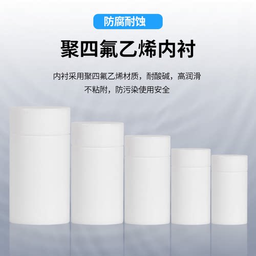 中凯亚水热合成反应釜四氟内衬实验室304不锈钢高温高压消解罐 - 图1