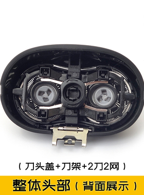 FS879FS880FS881刀头配件