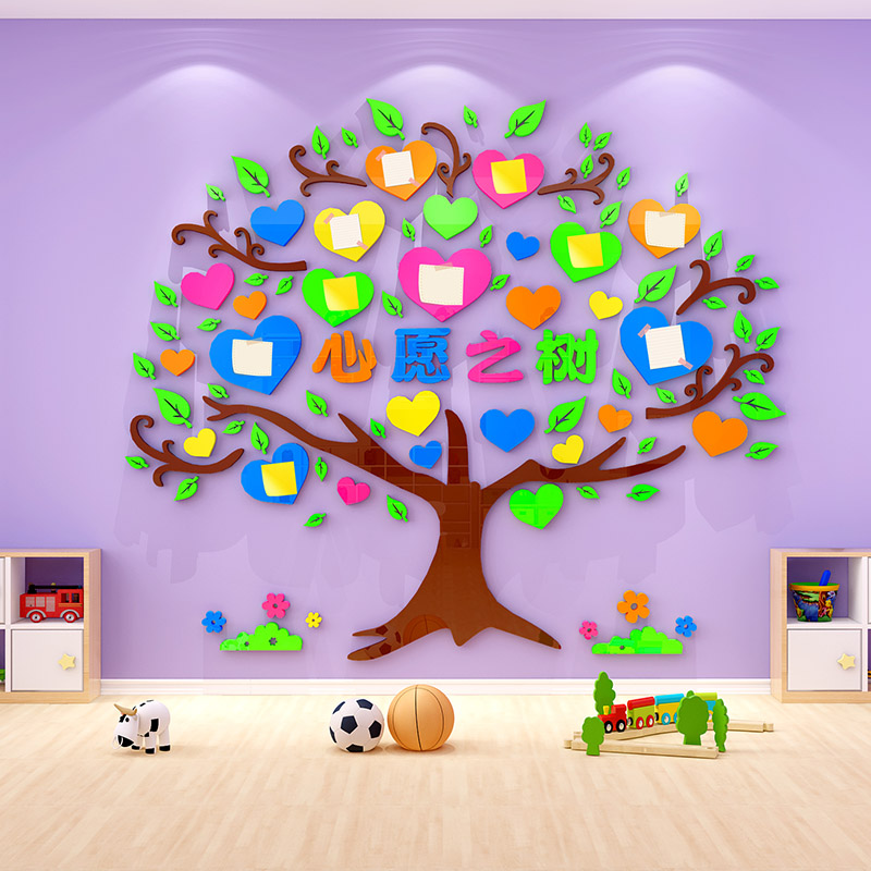 创意许愿树墙贴3d幼儿园教室墙面装饰班级文化心愿目标墙环创布置 - 图0