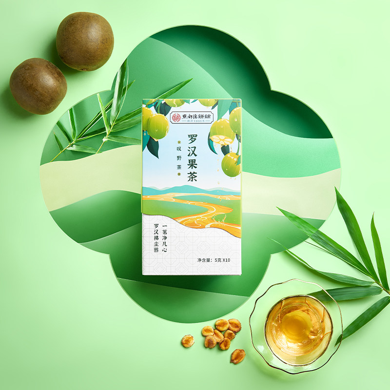 点都德旗舰店50g盒装广东罗汉果茶 点都德罗汉果