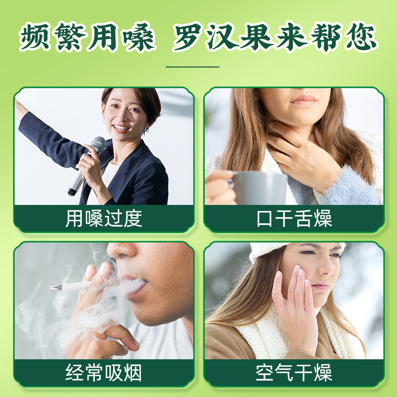 点都德罗汉果茶独立包装正品旗舰店广西桂林特产手信罗汉果干果仁