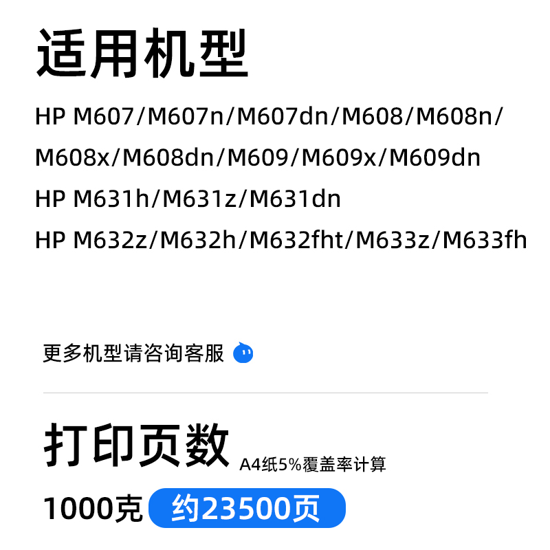 适用惠普M631h碳粉M631z M631dn M632z M632h M632fht M633墨粉-图1