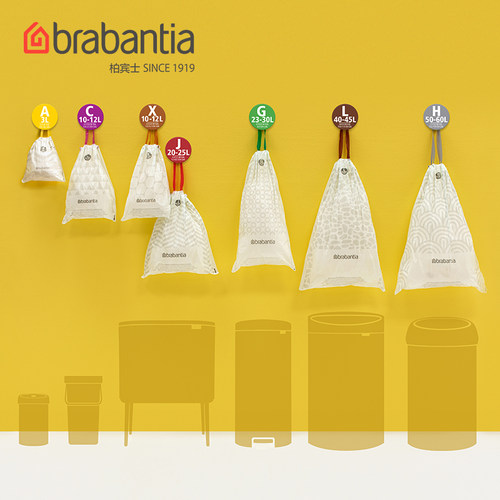 brabantia柏宾士专用垃圾袋套装手提抽绳家用袋子加厚大号塑料袋 - 图1