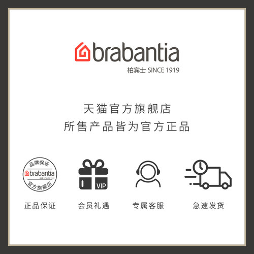 brabantia柏宾士专用垃圾袋套装手提抽绳家用袋子加厚大号塑料袋 - 图3