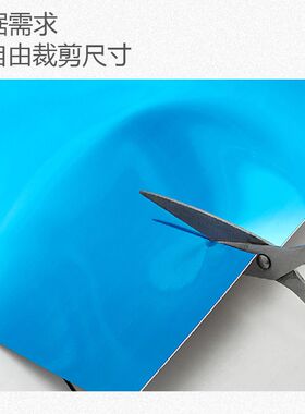 网红镜面膜贴纸软镜子不透光镜面