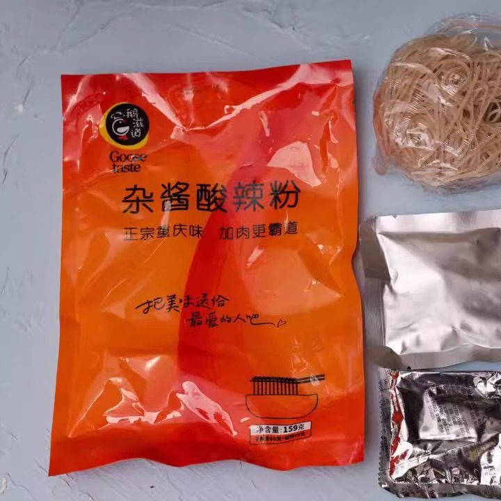 鹅滋道鹅杂米线杂酱酸辣粉桶装煮食香辣砂锅米粉夜宵重庆特产,淘宝优惠券,粉丝福利购,淘宝优惠卷