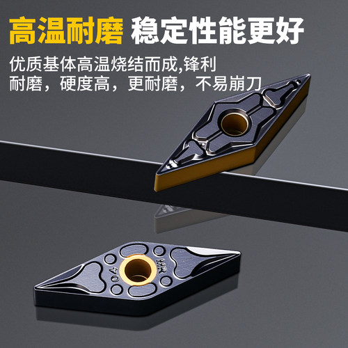 数控刀片菱形35度车刀片VNMG160404VNMG160408不锈钢铸铁外圆刀片 - 图1