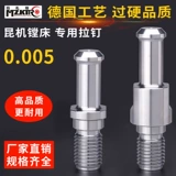 ST50 Kunjie Twita Twita Two Nailing Bt50nt Twita Twita Шаблон T611 Kunjian Mitaid Bed Sweet Sweet High -Pleutering