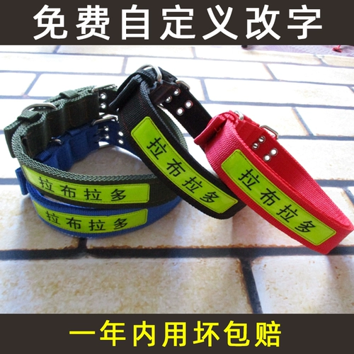 Кольцо для шестилетнего воротника с собакой шесть -шесть лет на шею кольцо с большими собаками телескопическое собака сгущенное кольцо шеи лабрадо