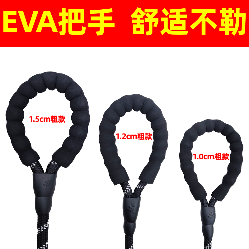 狗狗牵引绳狗链子大中小型全遛狗柯基泰迪金毛拉布拉多萨摩耶狗绳 - 图0