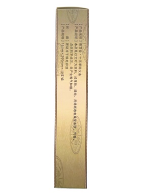 帝艾堂十五季陈艾金品陈艾艾条