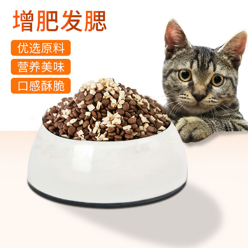 喵达猫粮天然全价通用主粮营养牛肉成幼猫咪5.45kg喵哒冻干猫粮 - 图2