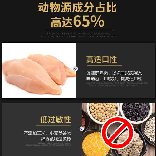 喵达猫粮天然全价通用主粮营养牛肉成幼猫咪5.45kg喵哒冻干猫粮 - 图0