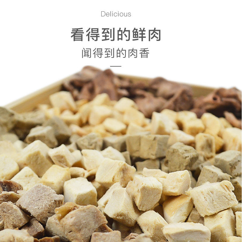 喵达冻干鸡胸肉幼猫猫主食冻干鸡肉三文鱼营养发腮鲜肉猫冻干零食,淘宝优惠券,粉丝福利购,淘宝优惠卷