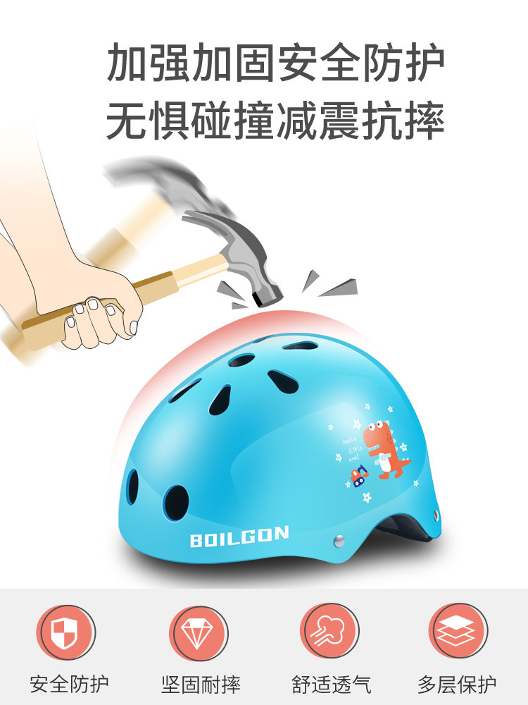 轮滑护具全套儿童溜冰鞋滑板套装 弘鹰头盔