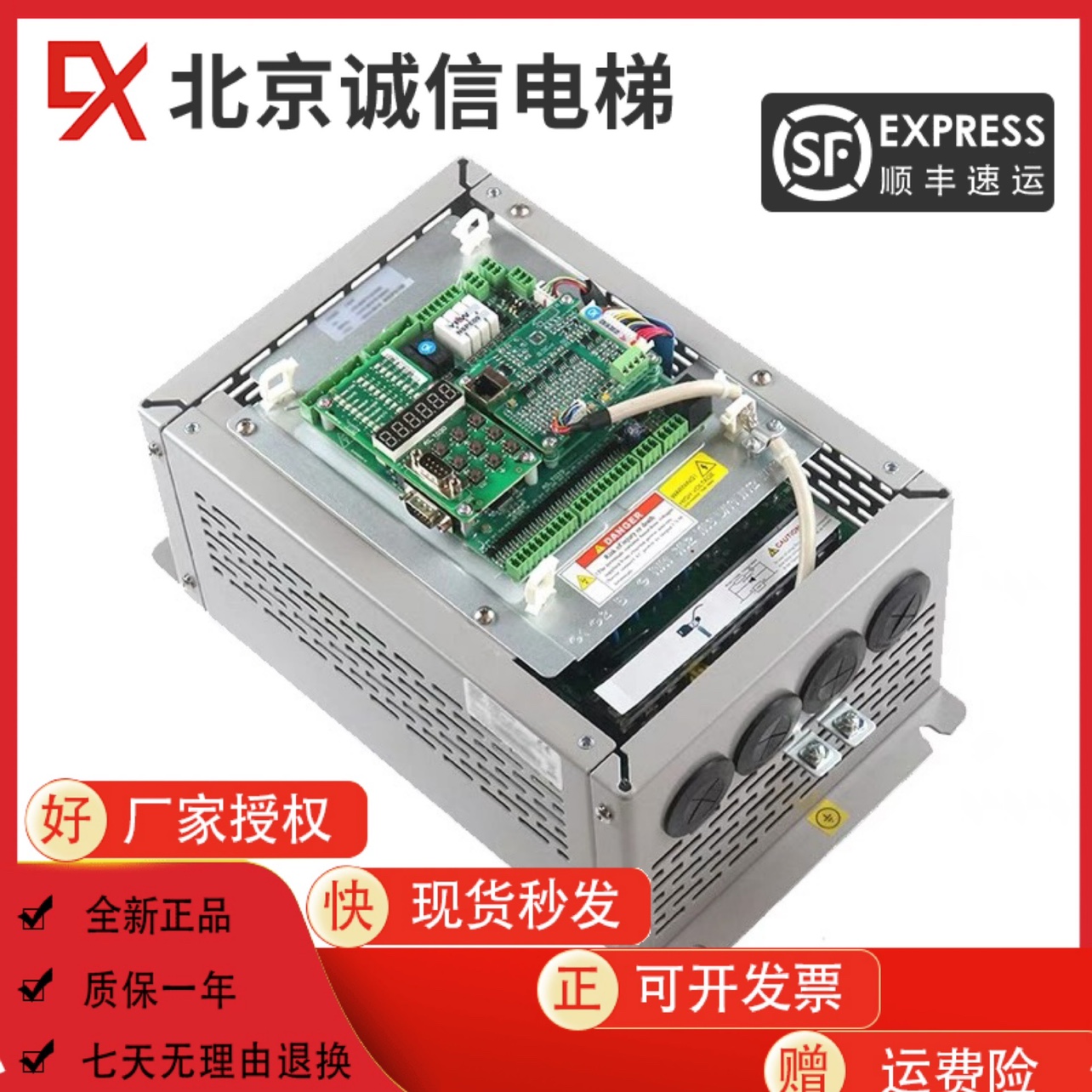 新时达AS380一体机7.5KW/11KW/15KW变频器4T07P5/4T0011/AS.T029-图1