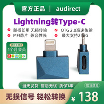 audiect Lightning turn Type-C USB OTG 2 0 small tail HUB expand dock U pan
