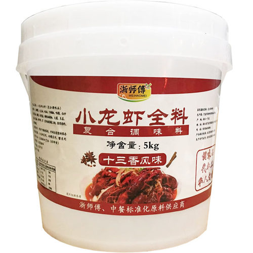 盱眙十三香龙虾料调酱特色香辣蒜泥蒜蓉潜江小龙虾油焖大虾香爆酱 - 图3