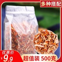 Dried Orange Peel Dry 500g Flagship Store Orange Peel Non Orange Peel Sienna Seed Lovine Flowers Hawthorn Lotus Leaf Tea Bubble Water