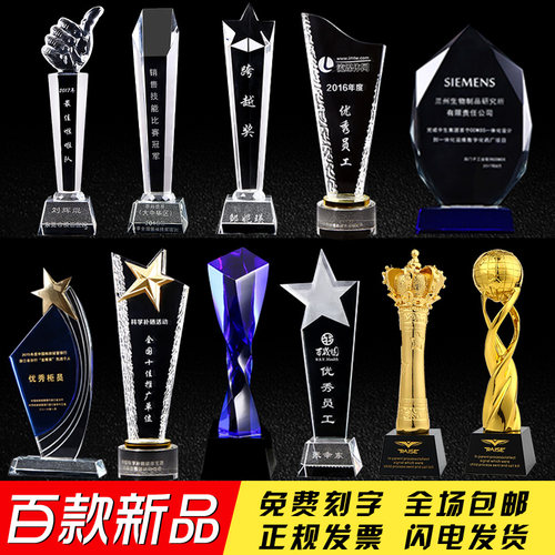 水晶奖杯奖牌定制创意镀金树脂优秀员工颁奖五角星大拇指金属奖杯 - 图2