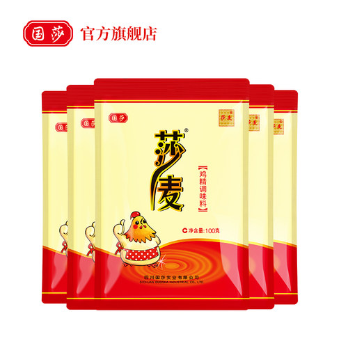 国莎 莎麦鸡精调味料100g*5包 四川正品家用小包替代味精鲜味调料 - 图0