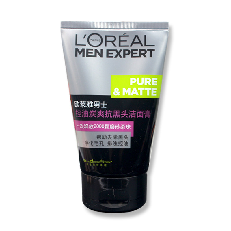 欧莱雅男士排浊控油抗黑头洁面膏 颐央化妆品男士洁面