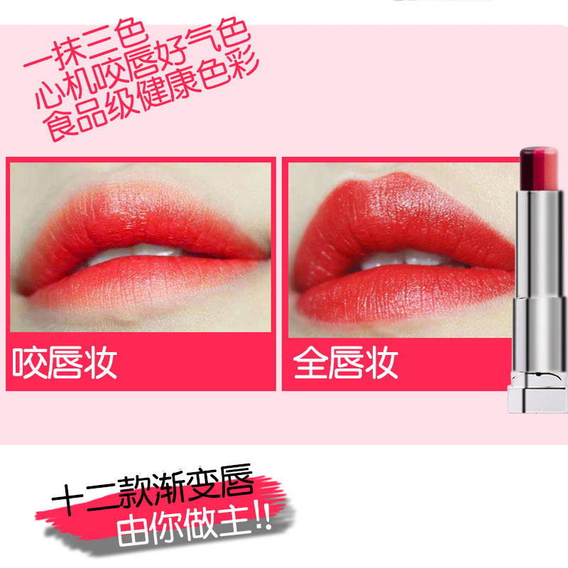 美宝莲好气色轻唇妆食品级持久唇膏 颐央化妆品唇膏/口红