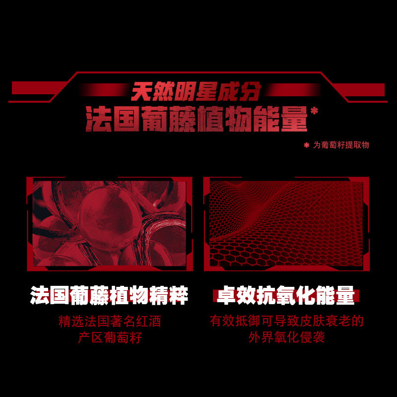 欧莱雅男士锐能抗皱提拉紧致眼霜 颐央化妆品男士眼霜