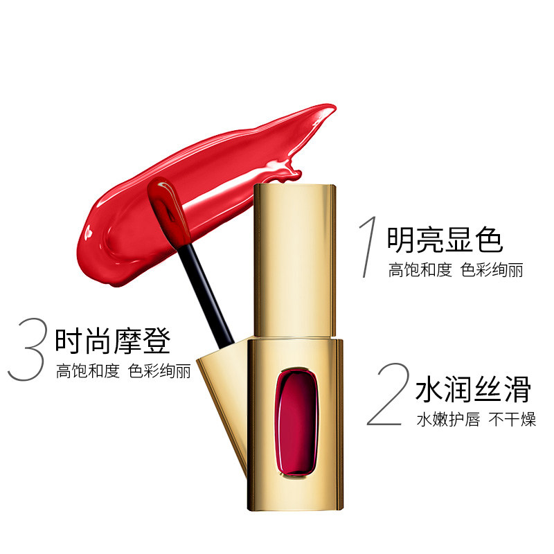 欧莱雅纷泽琉光奢润唇釉金管口红 颐央化妆品唇彩/唇蜜/唇釉