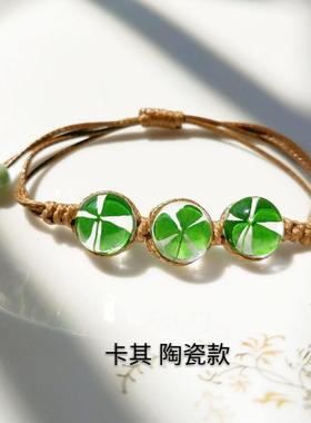纯天然干花手链幸运四叶