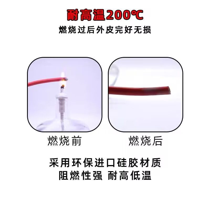 耐高温线特软硅胶线1.5 2.5 4 6 10平方AWG锂电池航模线汽车导线,淘宝优惠券,粉丝福利购,淘宝优惠卷