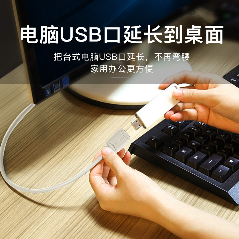 秋叶原usb3.0延长线公对母数据线U盘鼠标键盘加长线无线网卡打印机电脑连接线高速手机充电线typec转接加长线-图1