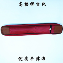 Tai chi Dust Bag Mati Dusty Cover Taiyi Dust Bag Dust Bag Dust Bag Can Shoulder Back Easy To Carry Stick Sleeve