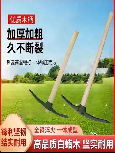 十字镐手工锻打全钢登山大号小号镐头工兵镐洋镐挖树根猛钢镐锄头 - 图2