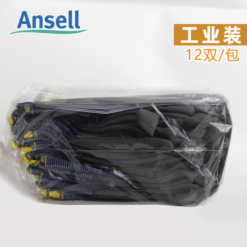 Ansell11-561耐磨汽修防滑透气抗撕防静电防割丁腈涂层手套不含硅-图3