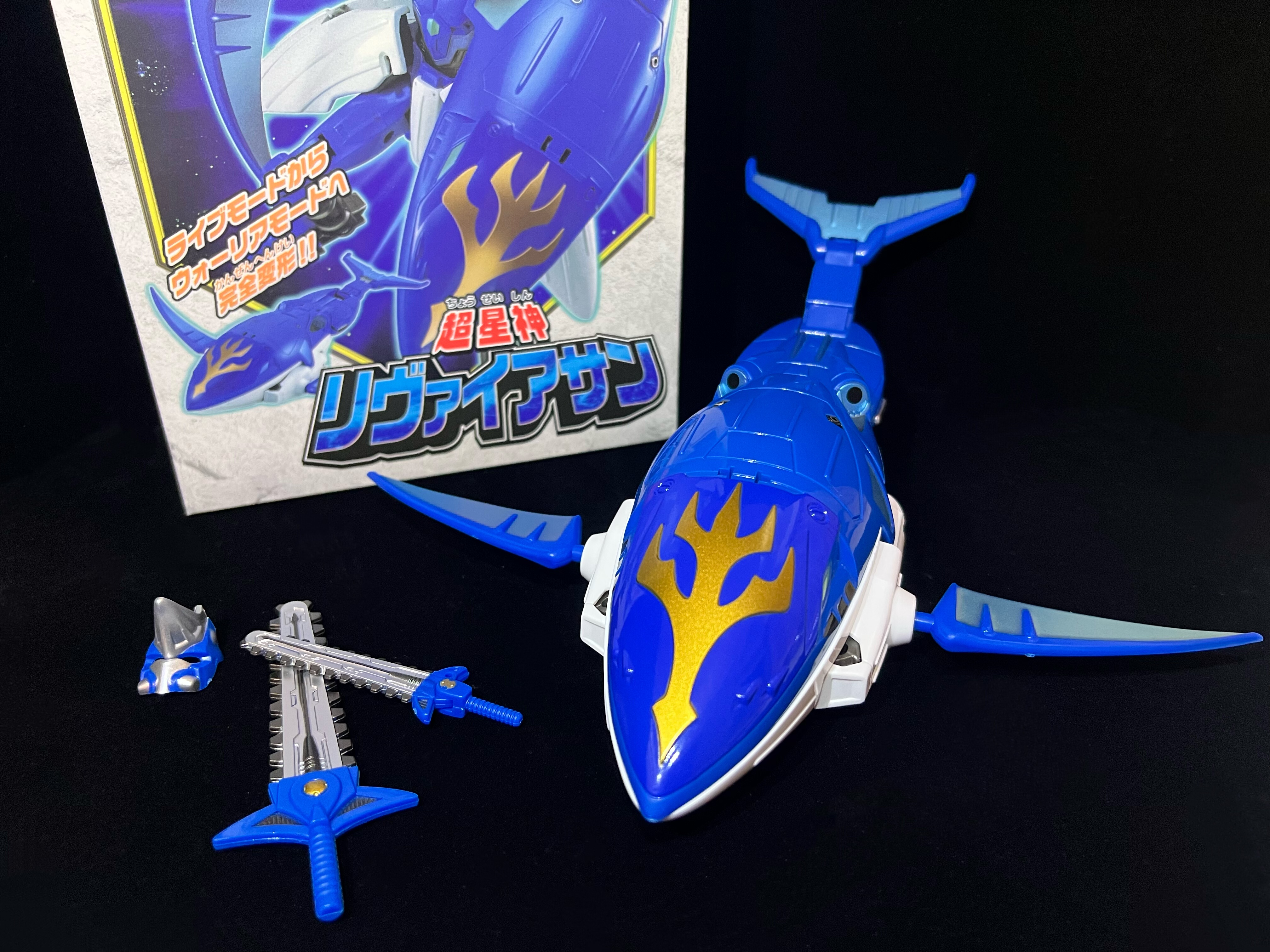 国产现货西瓜家里拜亚桑赛沙套装可变形怀旧童年玩具,淘宝优惠券,粉丝福利购,淘宝优惠卷