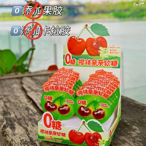 [SOSO全球]飞享家fshare大草莓风车棒棒糖 儿童零食软糖0糖水果味 - 图2