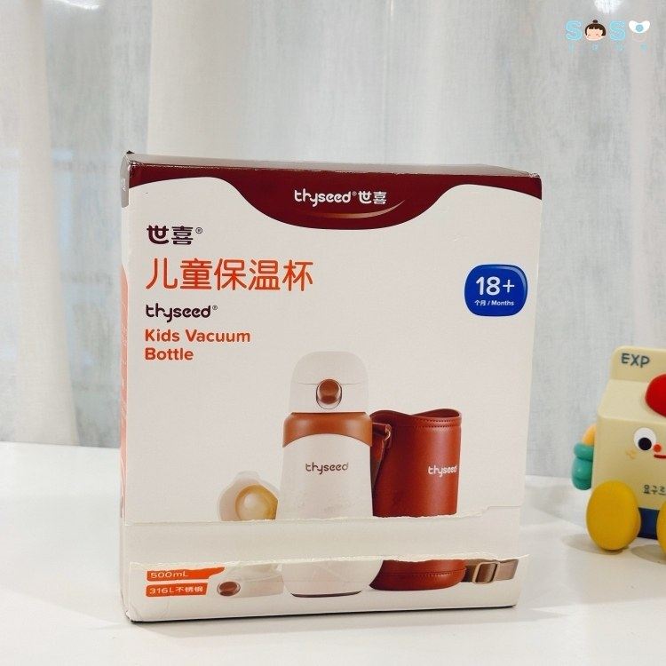 [SOSO全球]世喜儿童保温杯宝宝水杯直饮吸管双头 幼儿园外出水壶,淘宝优惠券,粉丝福利购,淘宝优惠卷