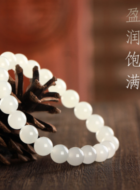 高品质新疆和田玉手链羊脂送证书