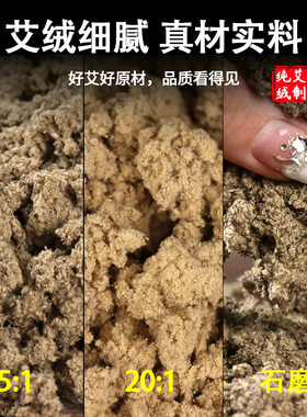 25mm三年陈手工石磨艾条家用正品