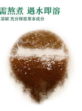 艾草泡脚丸速溶免煮祛湿驱寒