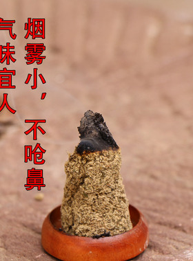 三年陈古法石磨艾绒家用散装