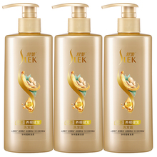 任选3件！舒蕾参姜防断/蚕丝柔顺洗发水