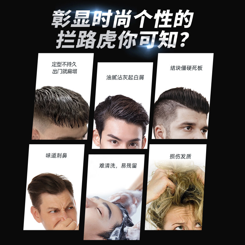  舒蕾洗护头发造型