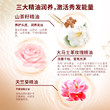 Shulei Mountain Camellia Shampoo, Water conditioner set, shampoo, nourishing cleaning women, dandruff, shampoo official genuine