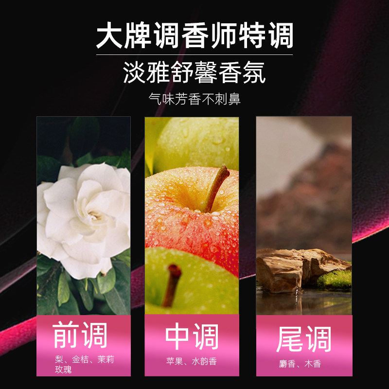  舒蕾洗护头发造型