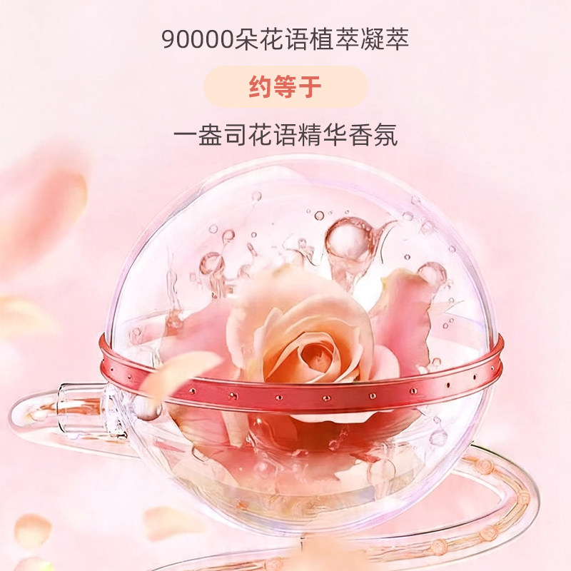 【会员享加赠】舒蕾花语香氛沐浴露保湿持久留香净肤沐浴乳正品